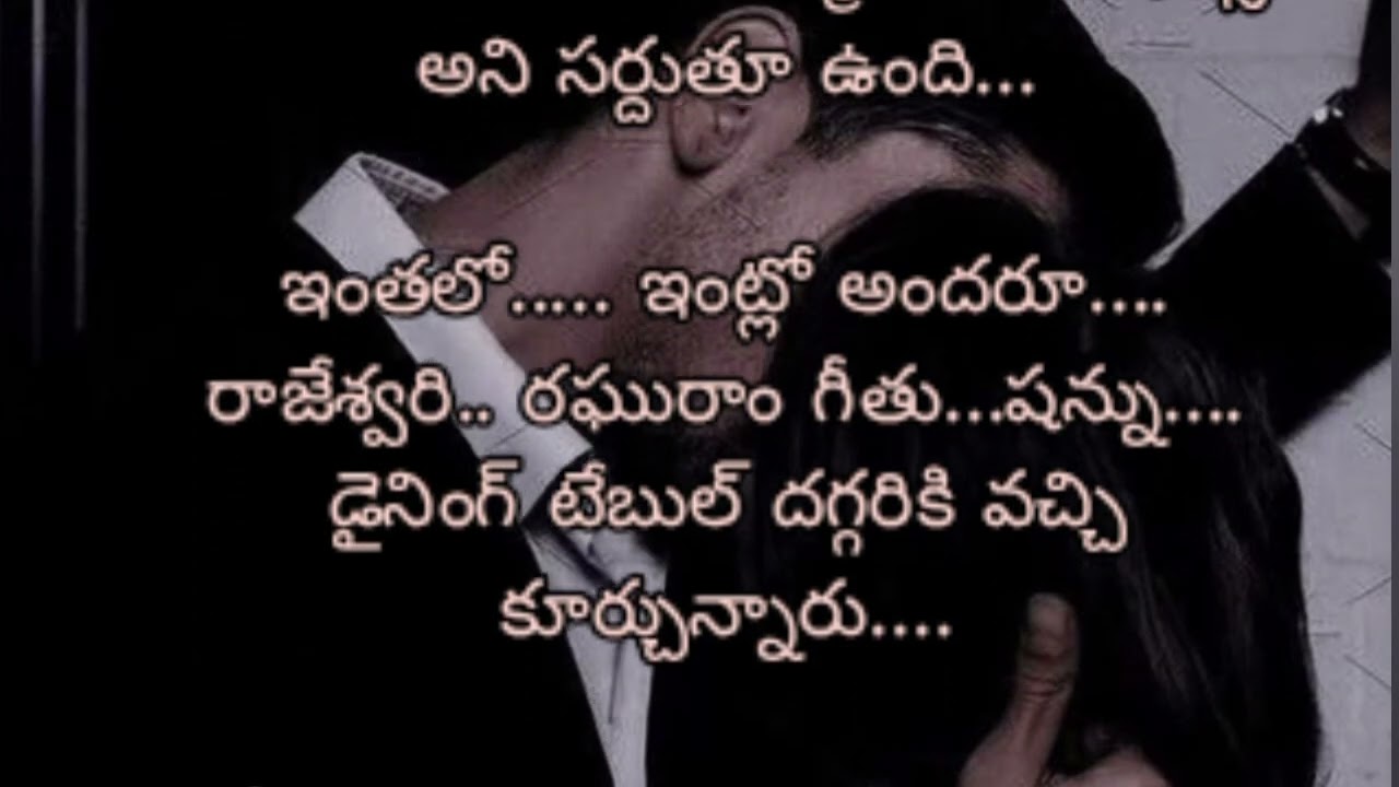 𝓜𝔂𝓖𝓲𝓻𝓵✨(9) రిషికేష్ కౌటిల్య.?✨ డీప్ మీనింగ్ లస్ట్ అండ్ లవ్ ❤️@rabbit_dreams 