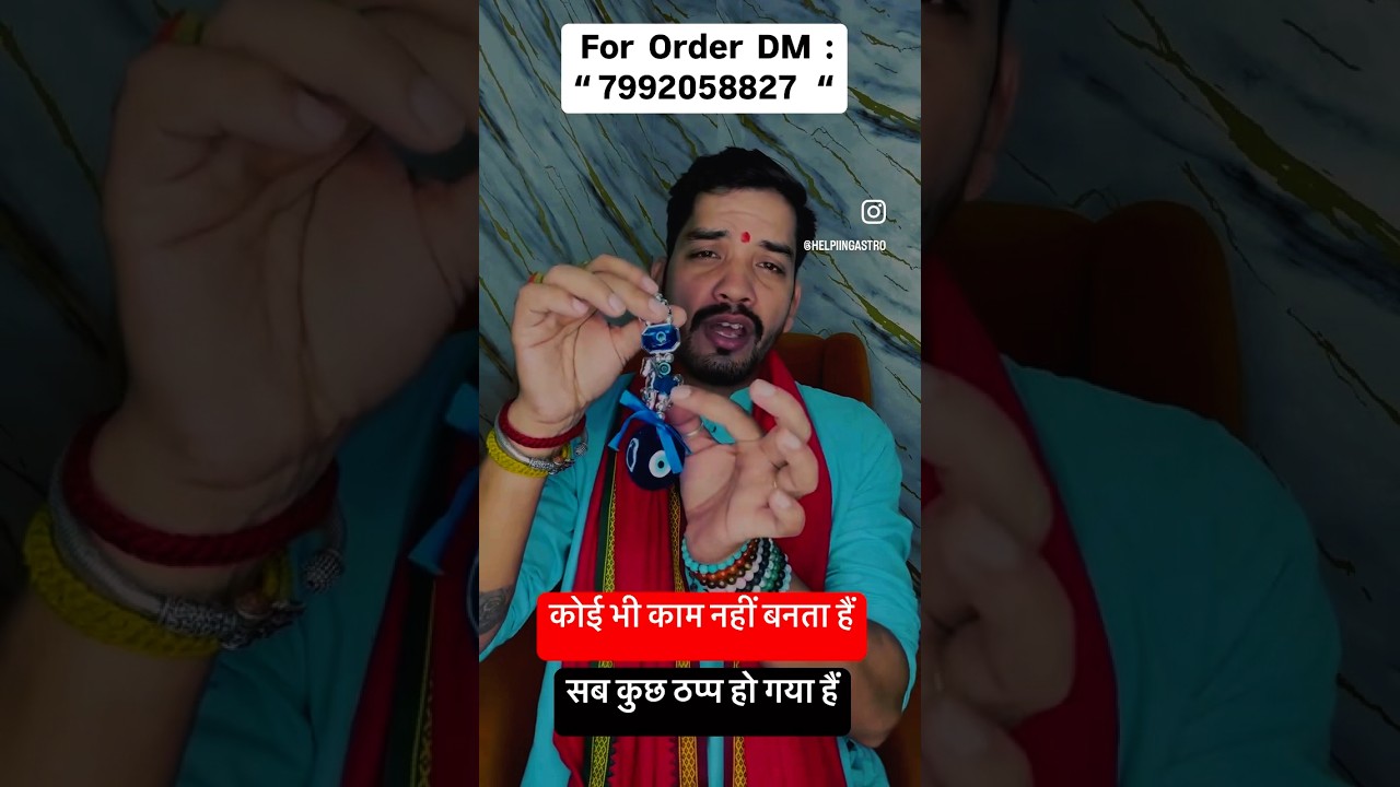 कोई भी काम नहीं बनता भूत प्रेत है नज़र लगती हैं  सवारी और सिद्धि चाहिए | Kt Gyan