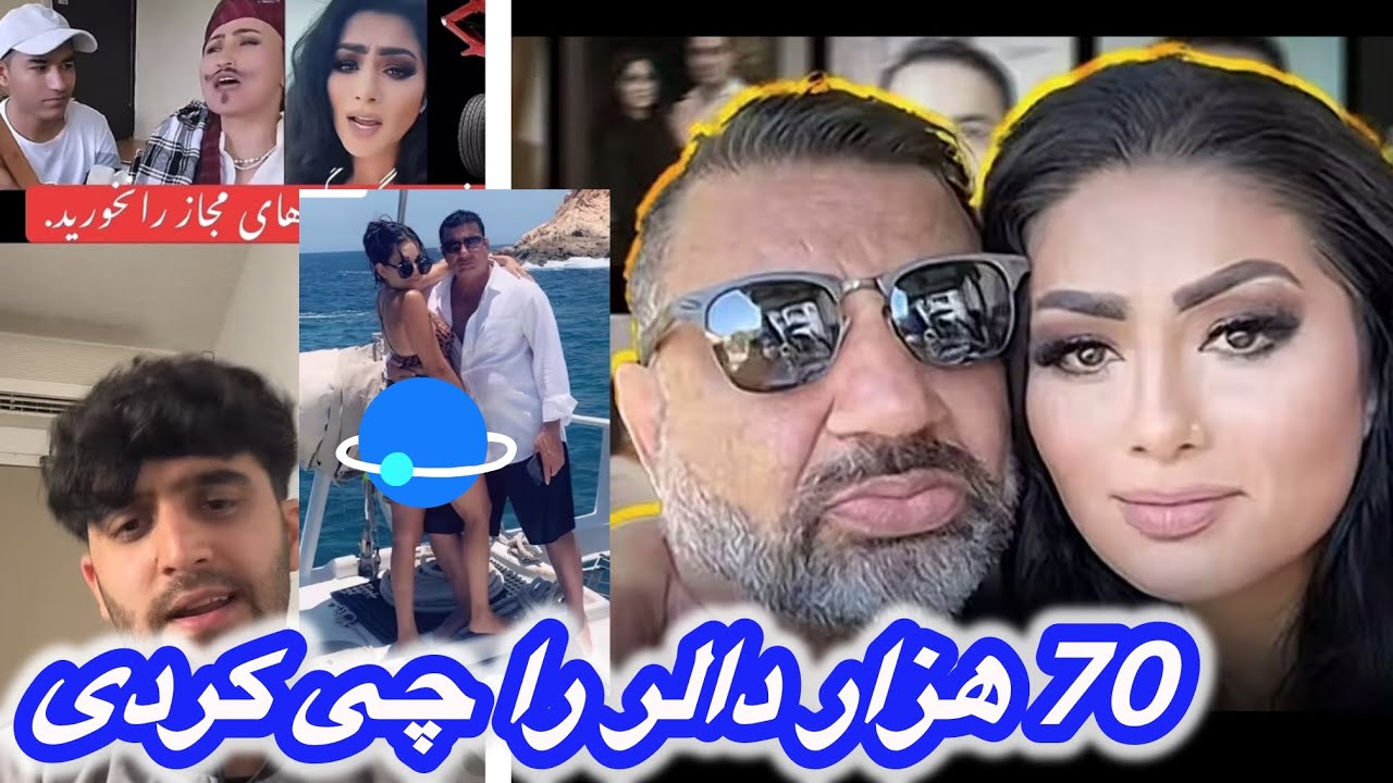 محکمه بالای جینا پیسه را چی کردی 😳