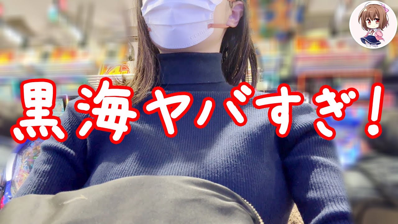 【黒海LT1/99】のんびり女が黒海のラキトリ引いた結果がヤバすぎました。