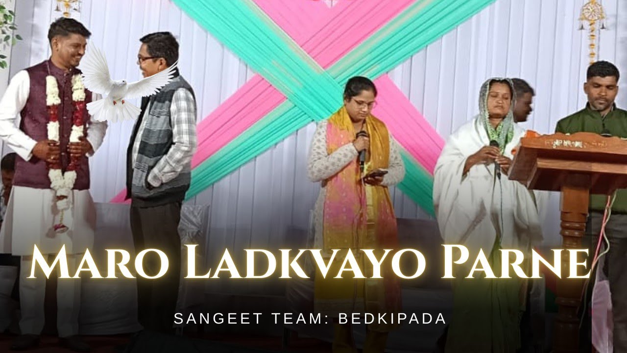 મારો લાડકવાયો પરણે રે | Maro Ladakvayo Parne Re | Gujarati Christian Lagan Geet | Paul Gamit & Team