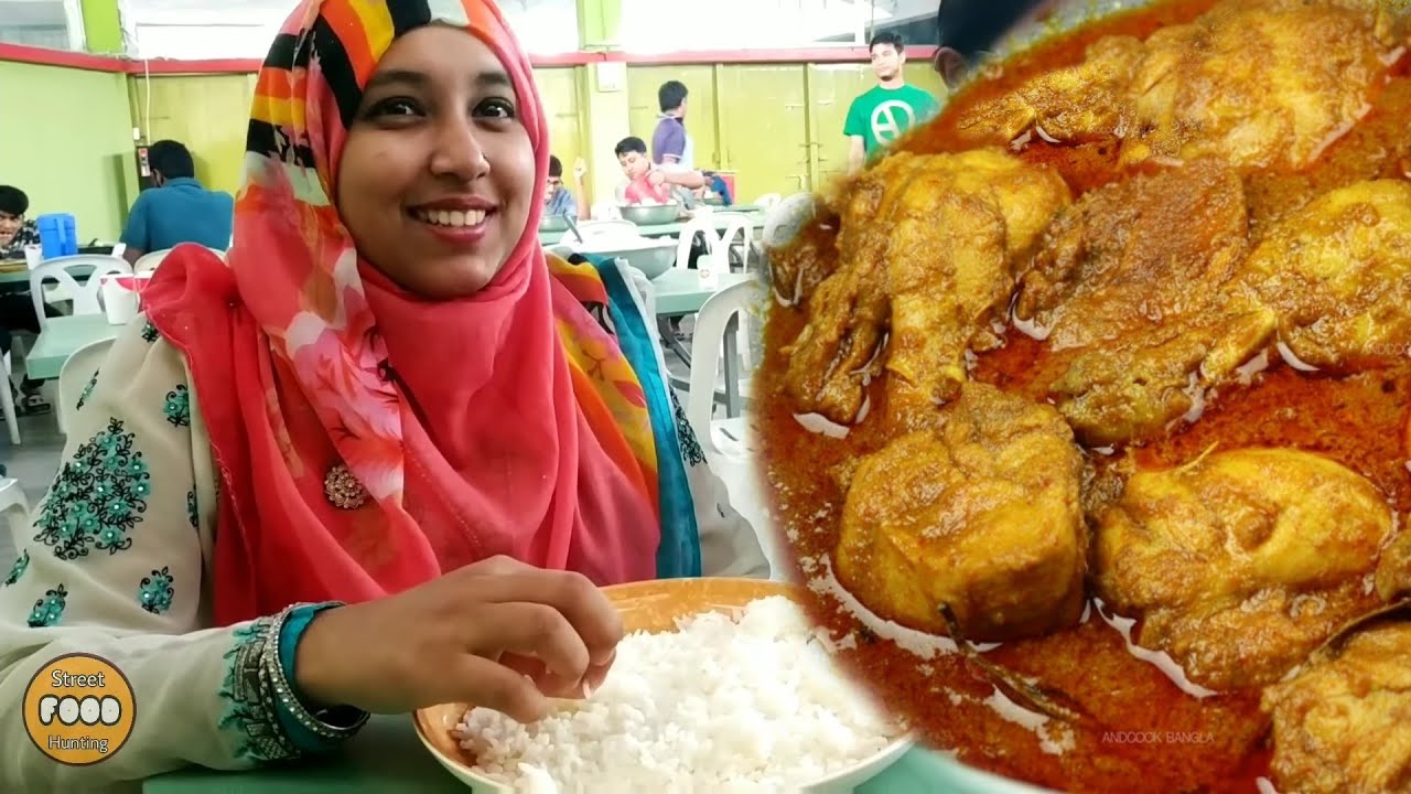 Eating Lunch(Rice/Chicken Curry/Daal) With Friends at Central Cafe RU