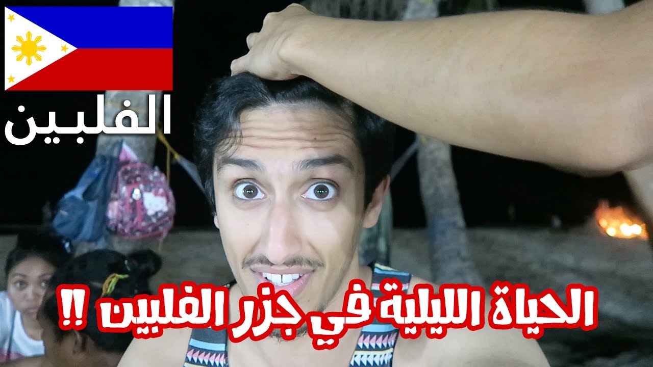 جزيرة بوراكاي من أفضل جزر العالم والأسعار ما تتصدق #الفلبين Philippines I
