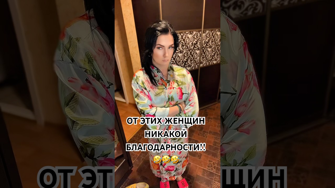 #мем#юмор#смешно#ViralShorts#MustWatch#TikTokComedy#ShortsOfTheDay#EpicFail #lol#pov#trending#funny