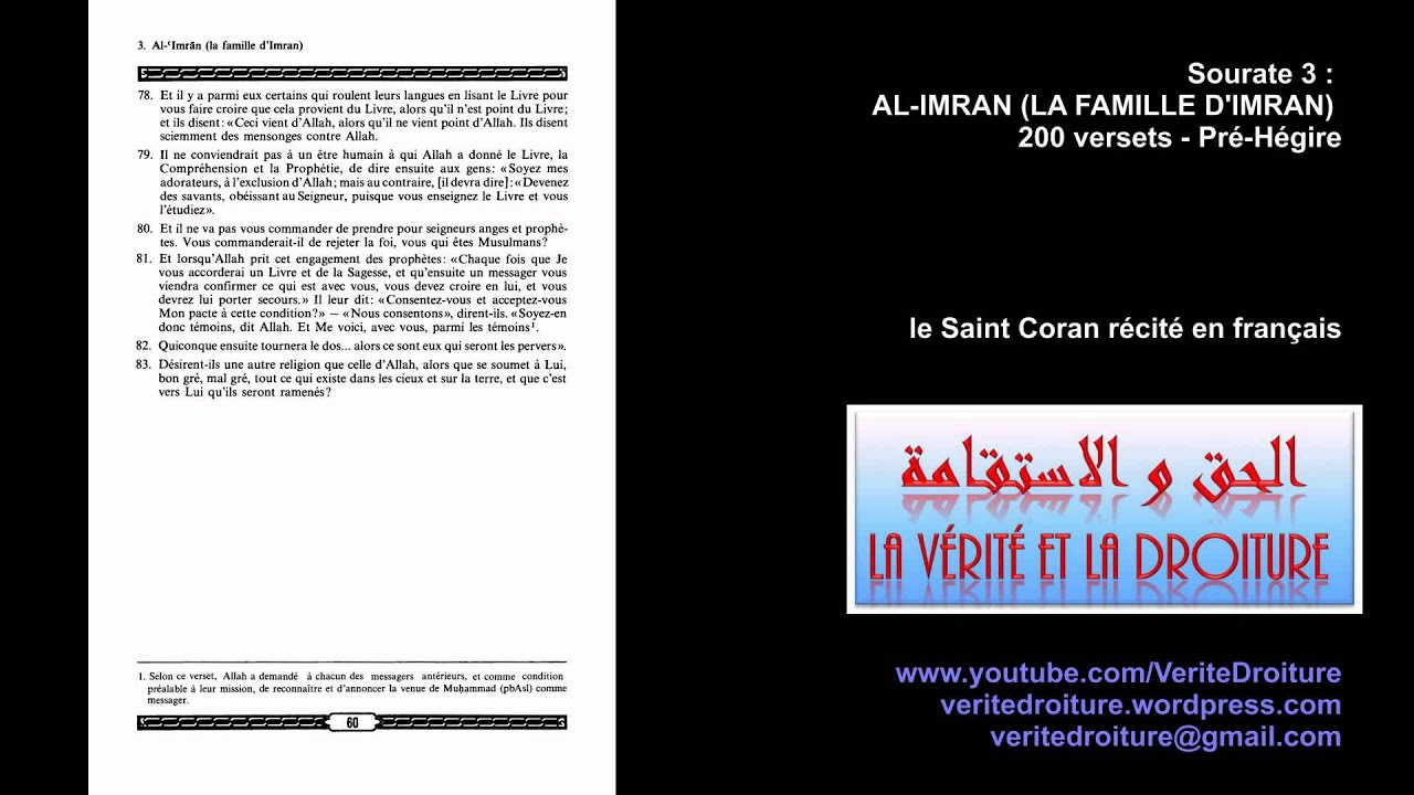 Sourate 3 : AL-IMRAN (LA FAMILLE D'IMRAN) Coran r&eacute;cit&eacute; fran&ccedil;ais seulement- www.veritedroiture.fr