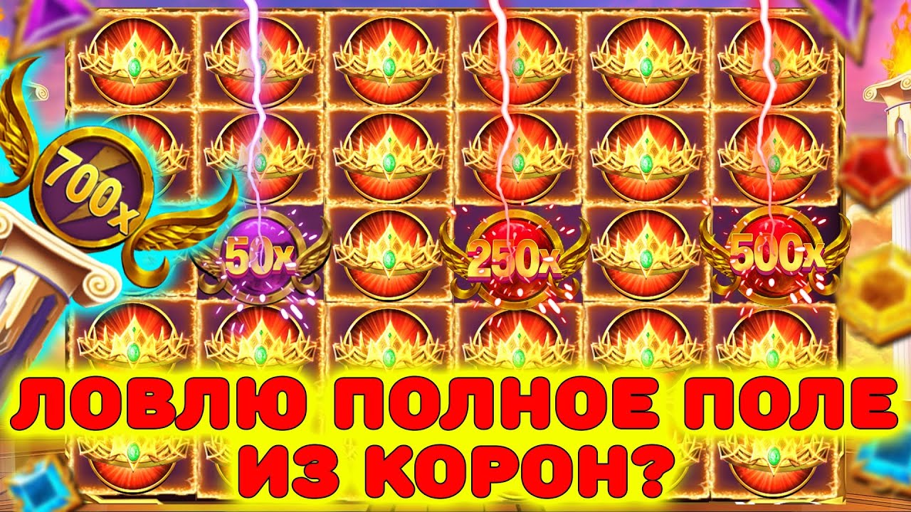 МЕГА ЗАНОС В GATES OF OLYMPUS 1000 | КАК СТАТЬ МИЛЛИОНЕРОМ