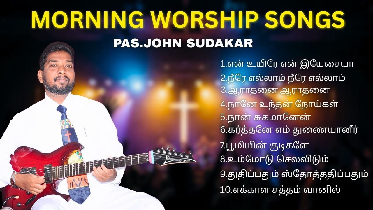 🔴 LIVE  MORNING WORSHIP SONGS || காலை ஆராதனை பாடல்கள் || PAS.JOHN SUDAKAR |