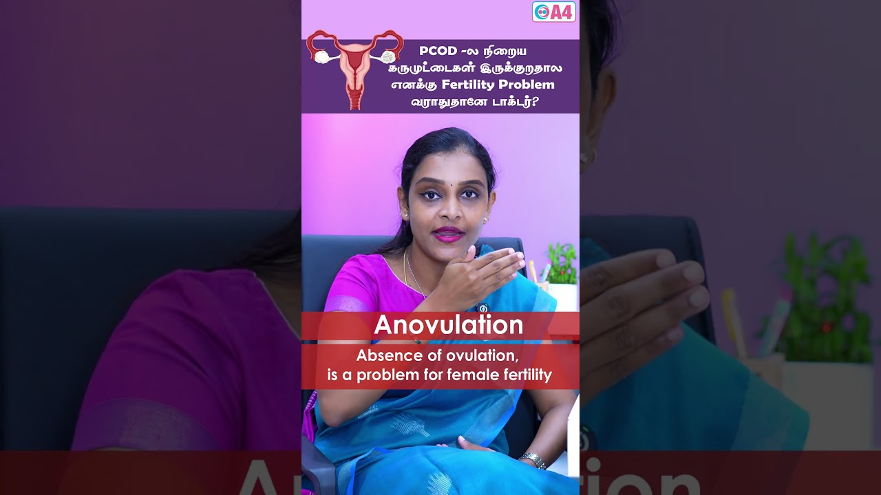 PCOD-ல நிறைய கருமுட்டைகள் இருக்கு அதனால எனக்கு Fertility Problem வராதுதானே டாக்டர்?|Dr. Rini Ezhil K