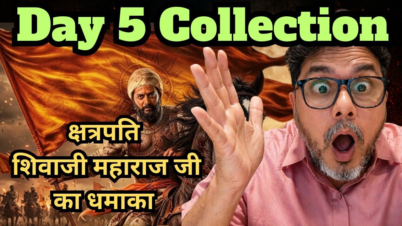 Raja Shivaji Day 5 Rocking Box Office collection,Raja Shivaji Advance Booking, Ritesh #rajashivaji 