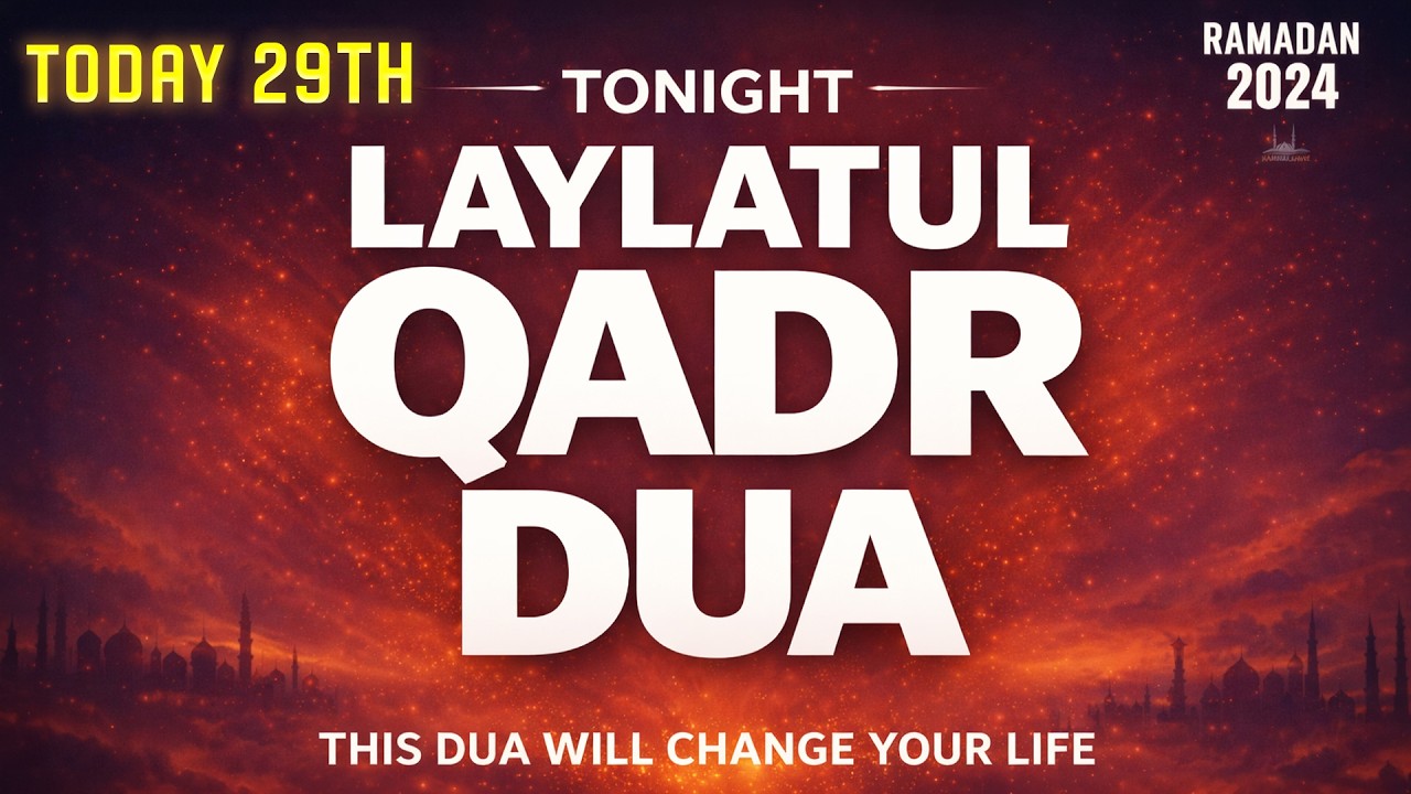 Dua for 29th Laylatul Qadr | Ramadan Special Prayer 2026 | LISTEN NOW | #ramadan2026 | Noore-Furqan