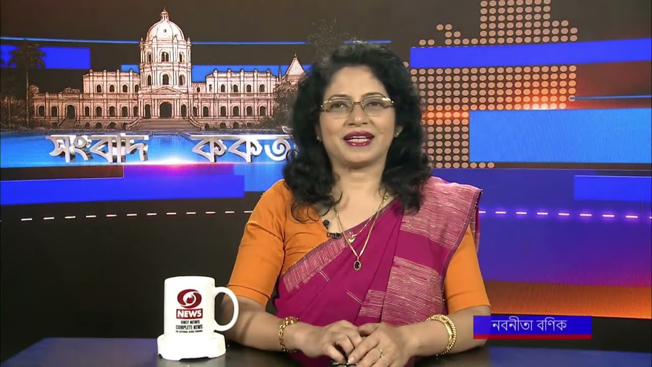 DD News Tripura || 04  March  2026  || 06:15 PM