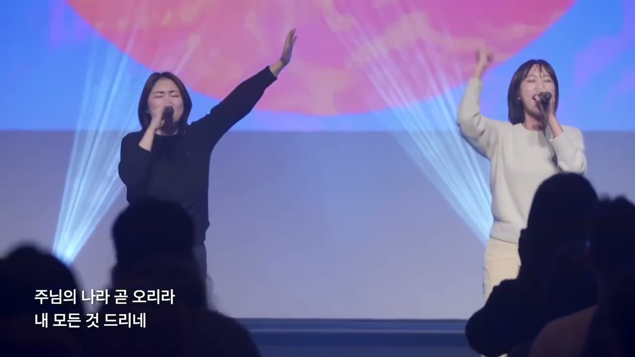 오직주 (You / 내모습연약할때) - POD Worship (박청비  / 이소리 간사) @podchurchparadeofdavid