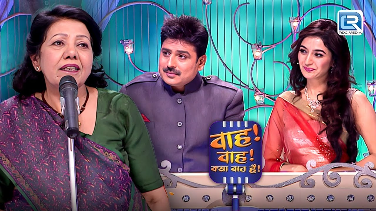 Sarojini Pritam के कविता से सभी हुए खुश | Wah Wah Kya Baat Hai | Full Episode 44