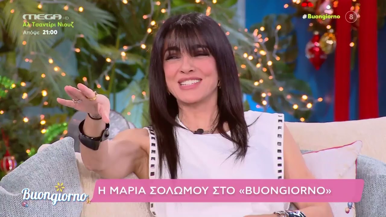 Μαρία Σολωμού: «Μέσα στα χρόνια έχω εκτιμήσει την μοναχικότητά μου»