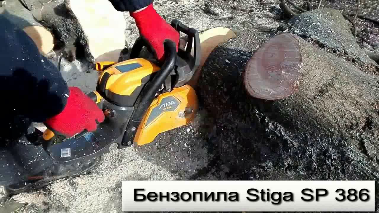 Бензопила Stiga SP 386 | Официальный дилер | Киев и Украина