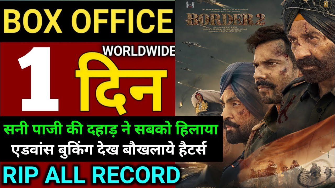 Border 2 Box Office Collection | First Day Advance Booking Collection | Sunny Deol | Varun Dhawan