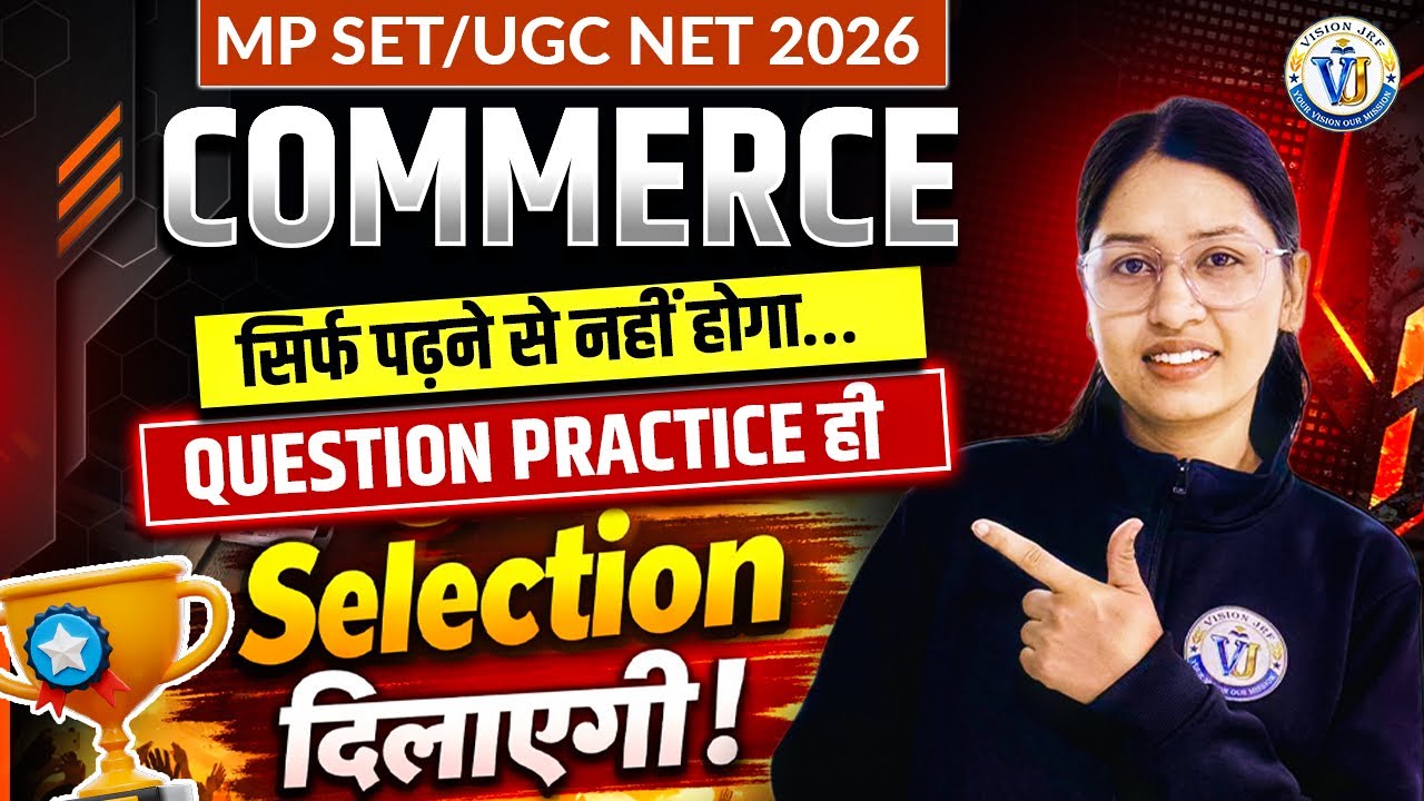 MP SET Commerce | MP SET Commerce Questions | MP SET Commerce PYQs | Commerce By Saroj Mam