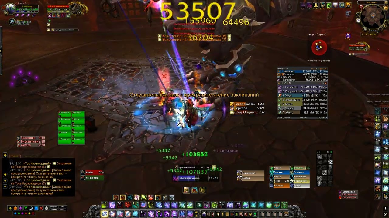 Thok the Bloodthirsty 10 heroic Affli Warlock POV Pandawow x100