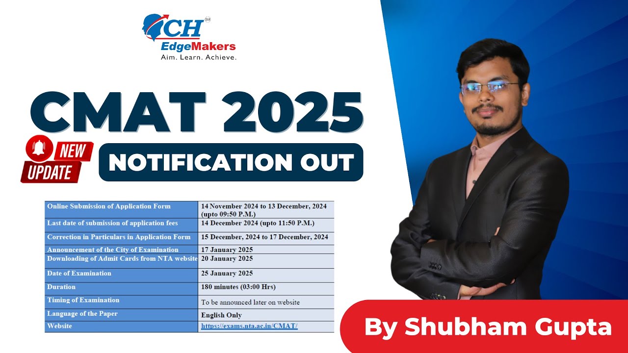 CMAT 2025 Notification Out! Key Dates and Exam Pattern Explained