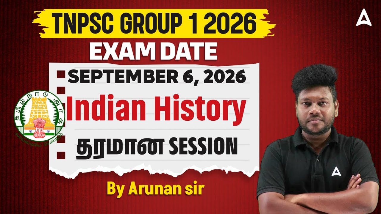 TNPSC Group 1 Prelims Preparation 2026 | TNPSC Group 1 History in Tamil | History By Arunan Sir