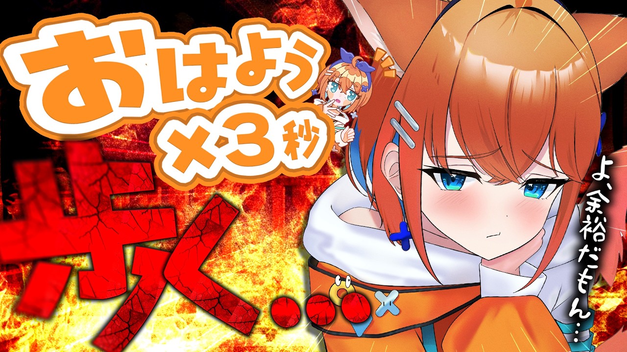 【朝活】おはようの数×3秒で歩く！健康になるために皆の力を貸して…　#shorts #vtuber 【天吹サン / #ミクスト】