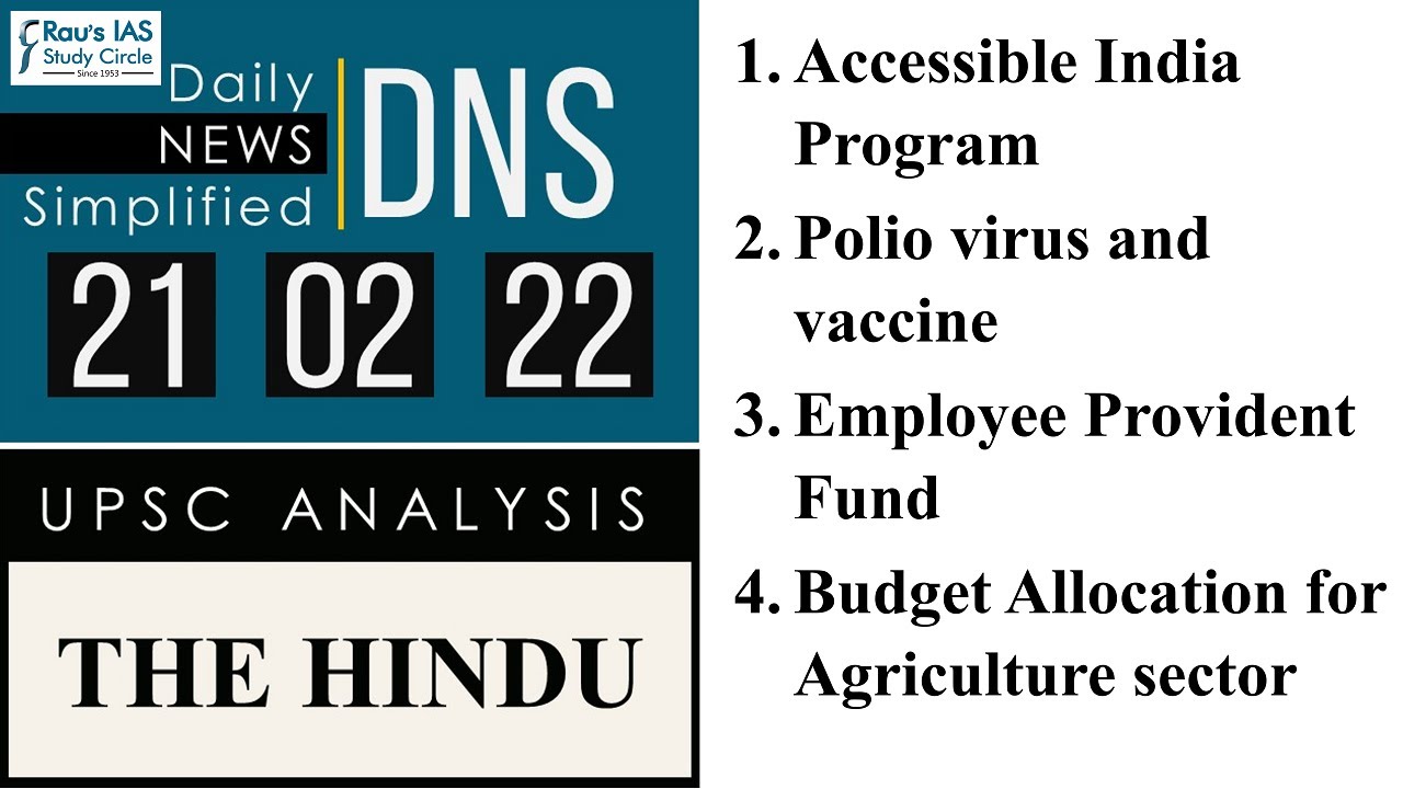 THE HINDU Analysis, 21 February 2022 (Daily Current Affairs for UPSC IAS) &ndash; DNS