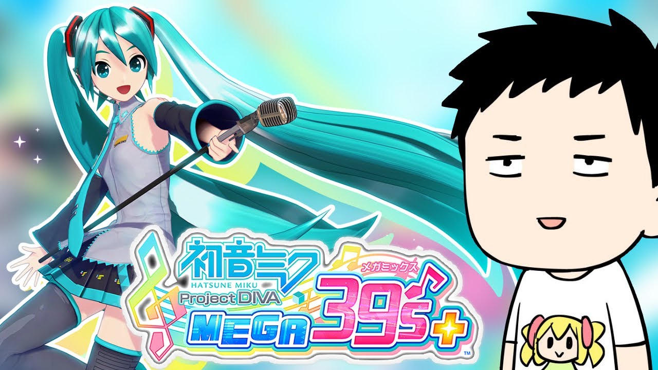 【初音ミク Project DIVA MEGA39’s+】ゲーセンサイズの専用コントローラーが届いたので遊ぶぞ！！【にじさんじ/社築】
