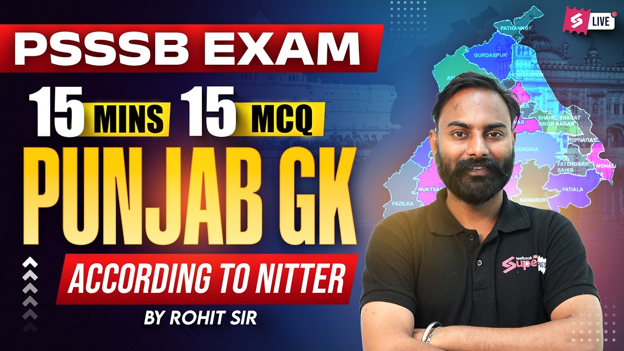 PSSSB Excise Inspector, Clerk, Group D, Senior Assistant 2026 | Punjab GK | 15 Min 15 MCQs By Rohit