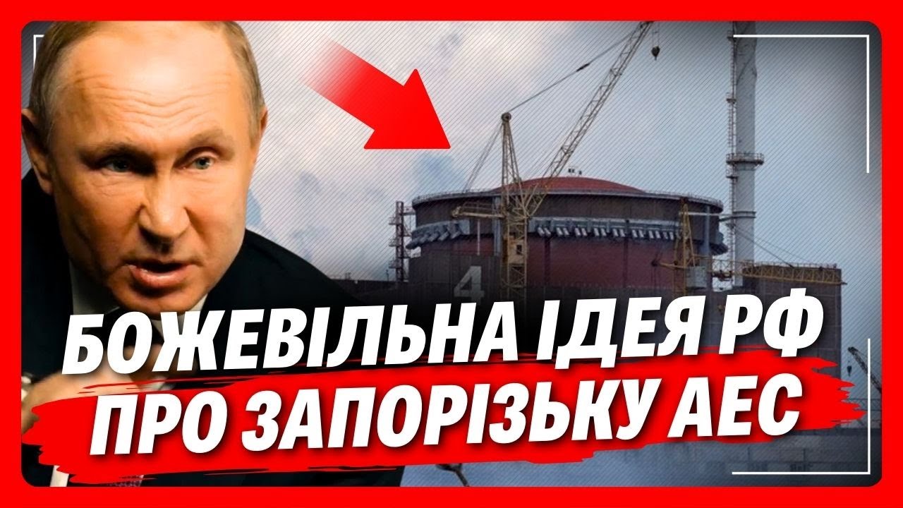 ПРО ЦЕ ЙШЛОСЬ на переговорах в АБУ-ДАБІ. Тільки послухайте ЩО ВИМАГАЄ КРЕМЛЬ в Запорізькій області