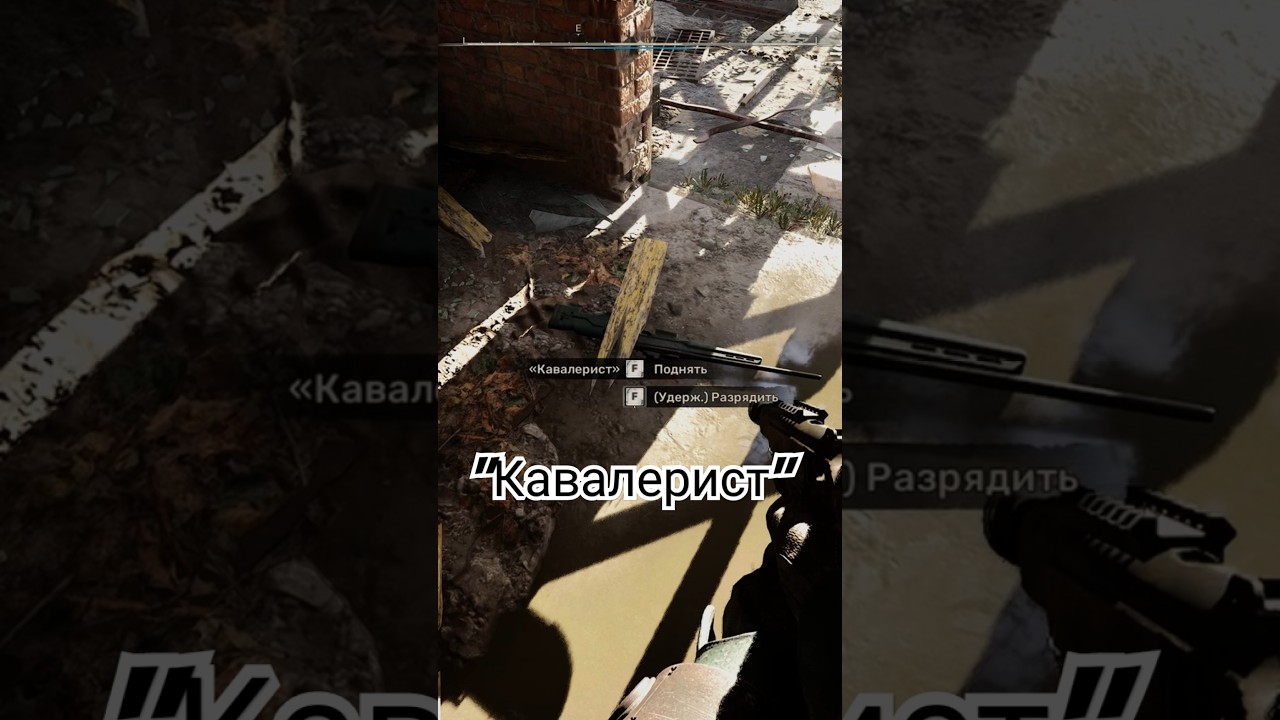 S.T.A.L.K.E.R. 2 - Уникальная винтовка M701 