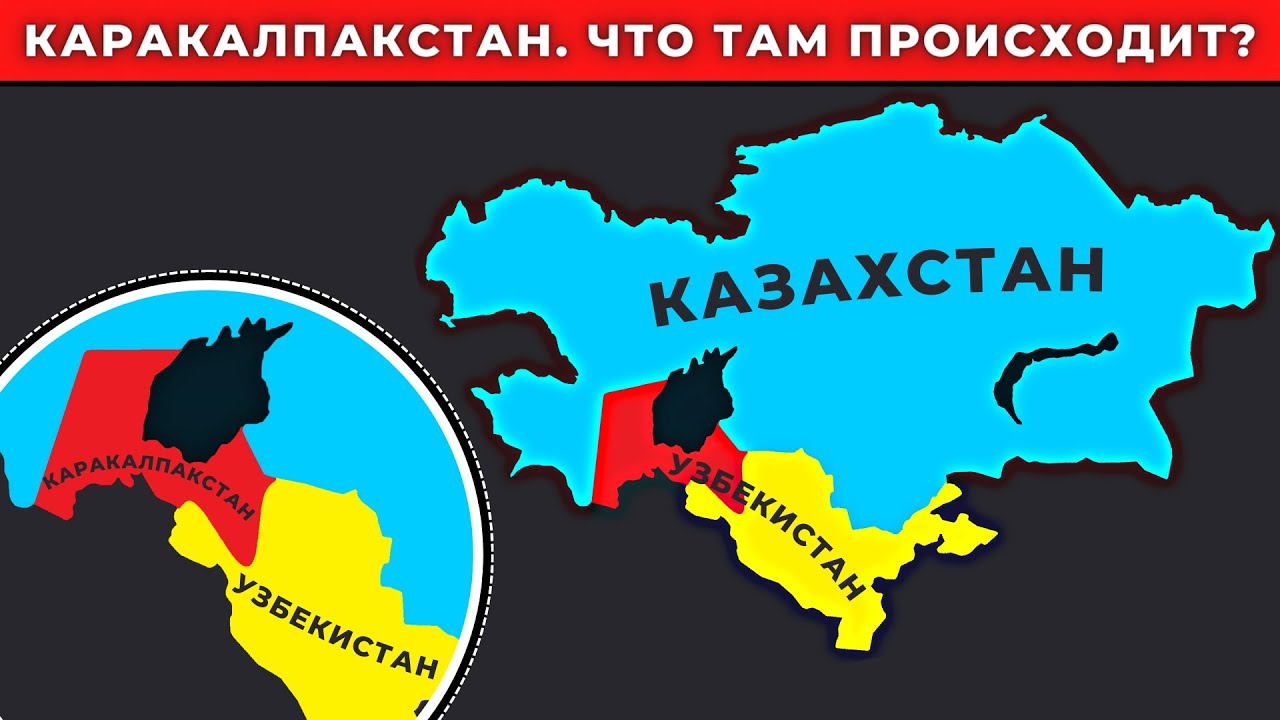 Каракалпакстан, Узбекистан, Казахстан. Кому выгодно? @DAIV