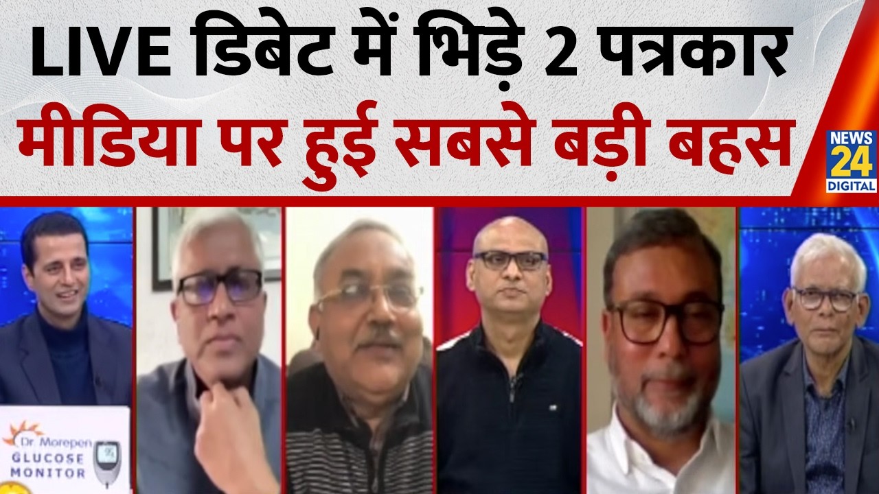 देश के मीडिया पर तगड़ी बहस? 5 पत्रकारों ने बताई सच्चाई | Manak Gupta | Congress