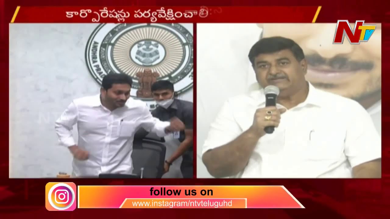 CM Jagan Decides To Fulfill BC Corporation Chairman And Director Posts | NTV