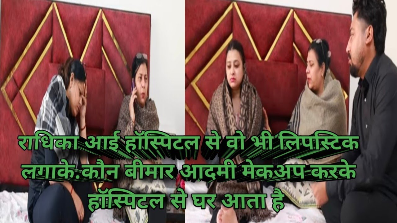 एक बच्चा था जो समर राधिका को एक साथ रखता था अब क्या दोनो सही से साथ रह पाएंगे#samar k vlog #vlog 