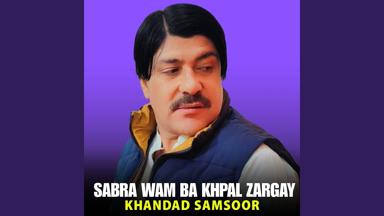 Sabra Wam Ba Khpal Zargay