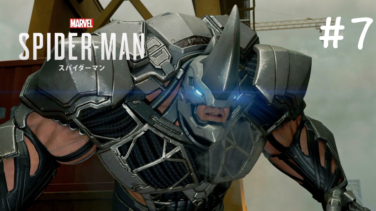 【スパイダーマン】Part_7 ボス囚人オールスターと全面対決！！