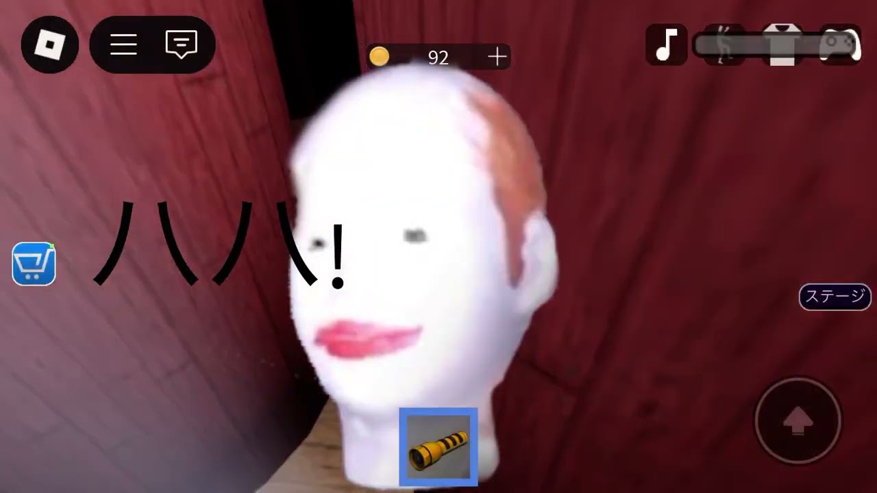 顔から逃げるゲーム4ステージから7ステージ
