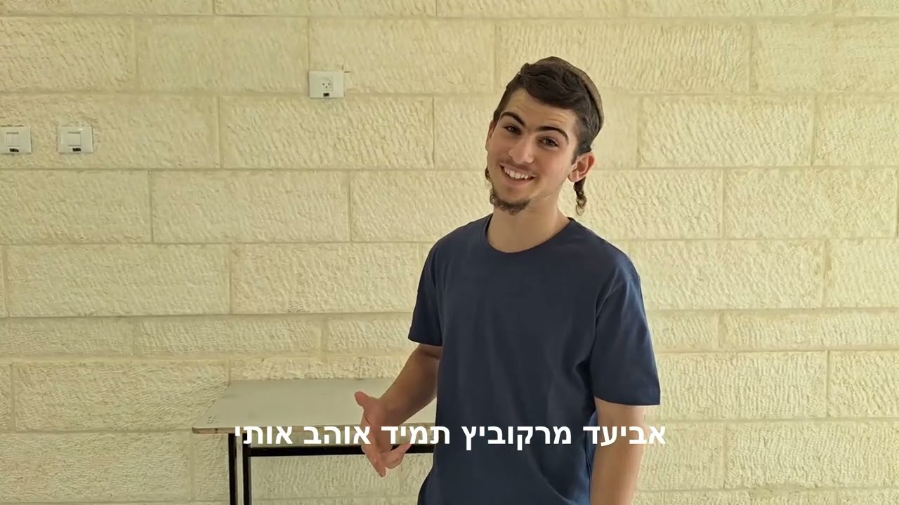 סואו - לואו || ערב הופעות תשפ
