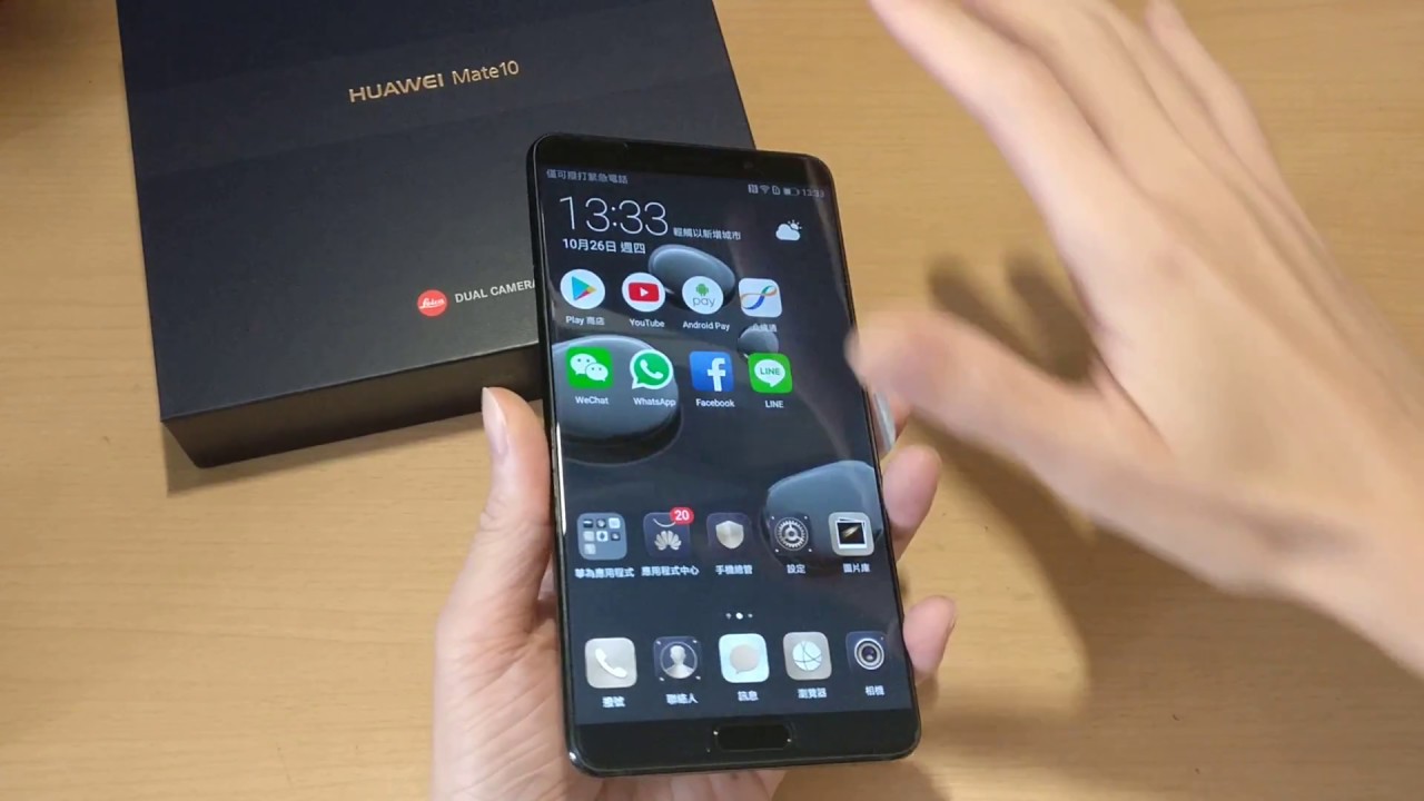 【國恒電訊】▀▀ HuaWei Mate 10 ▀▀ 開箱影片介紹（可刷國際ROM ALP-L29）