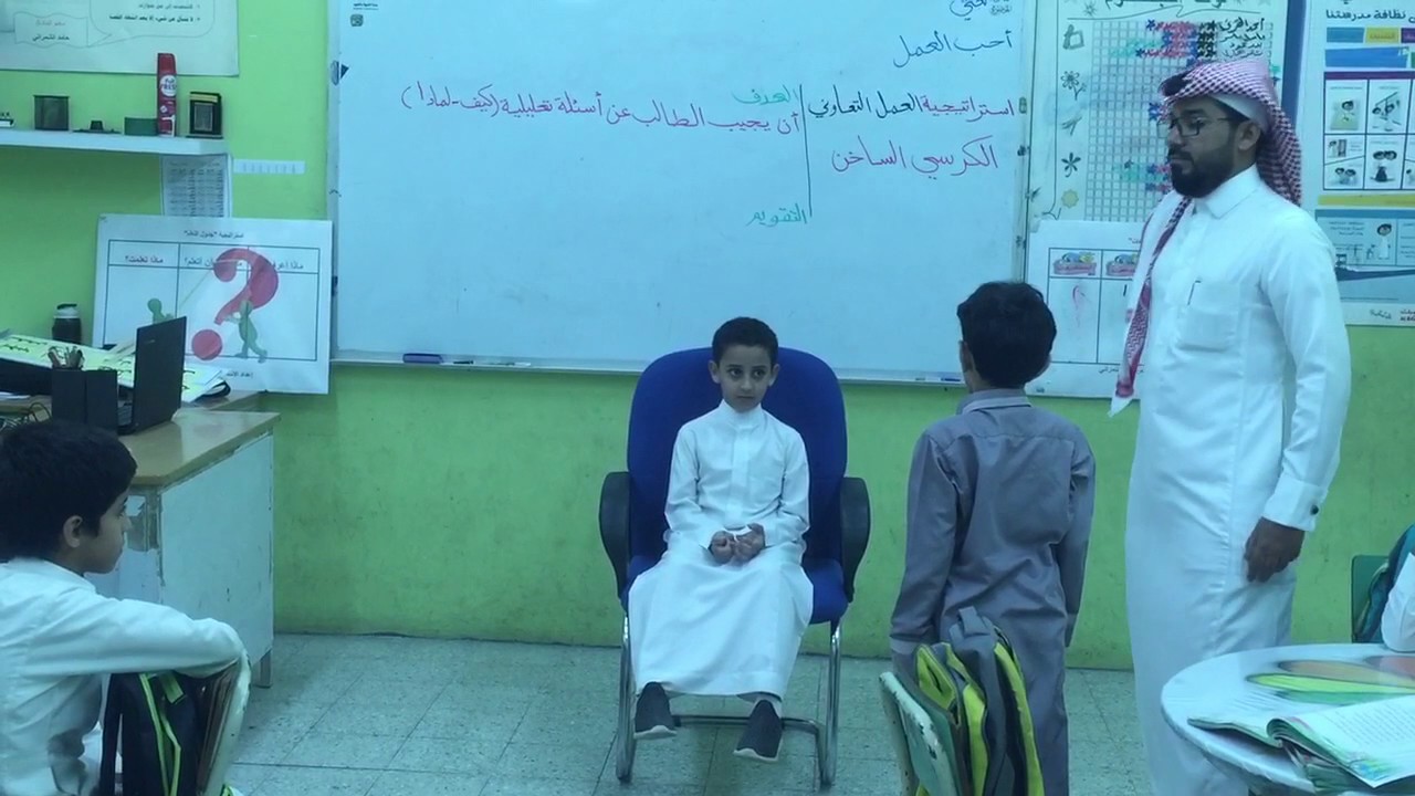 الكرسي الساخن