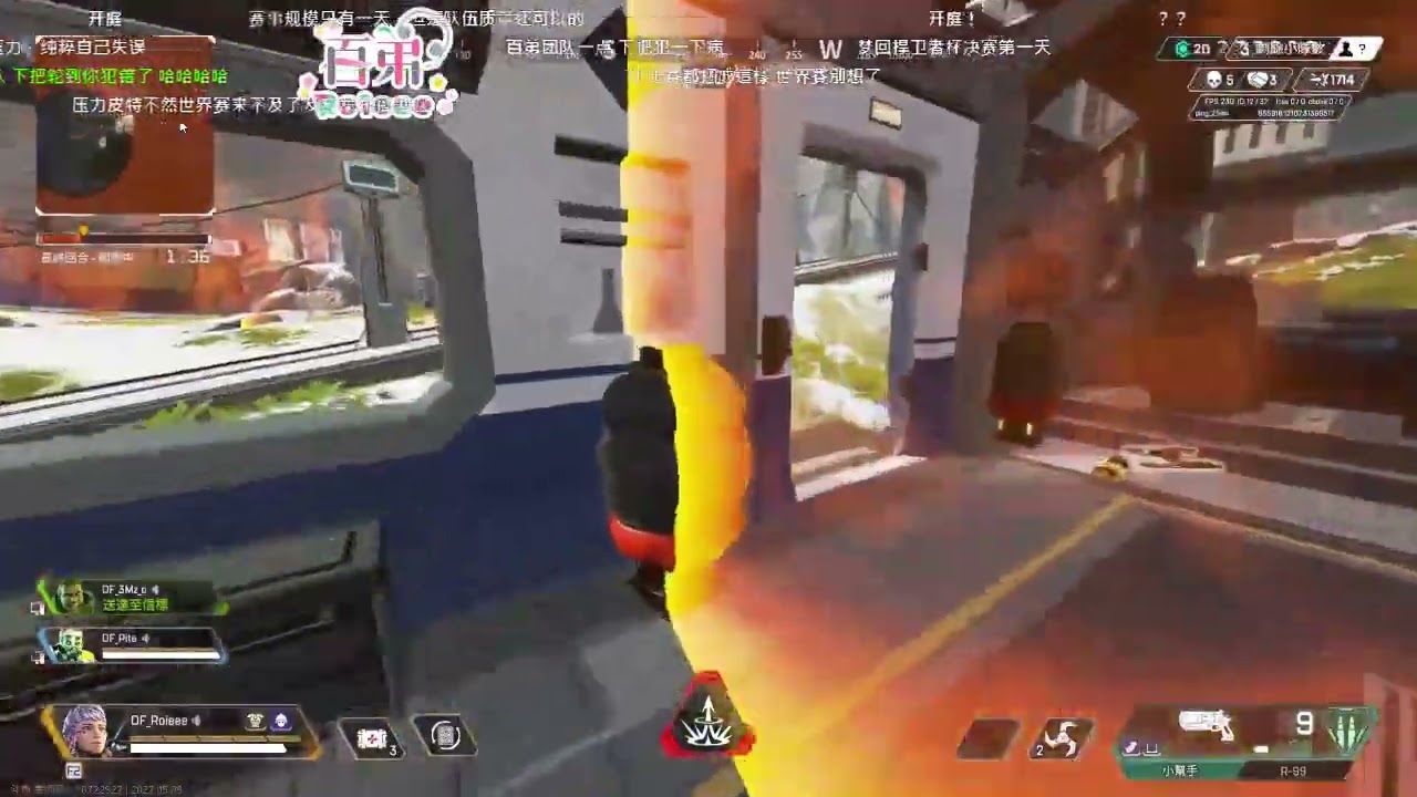 百弟-開噴3mz