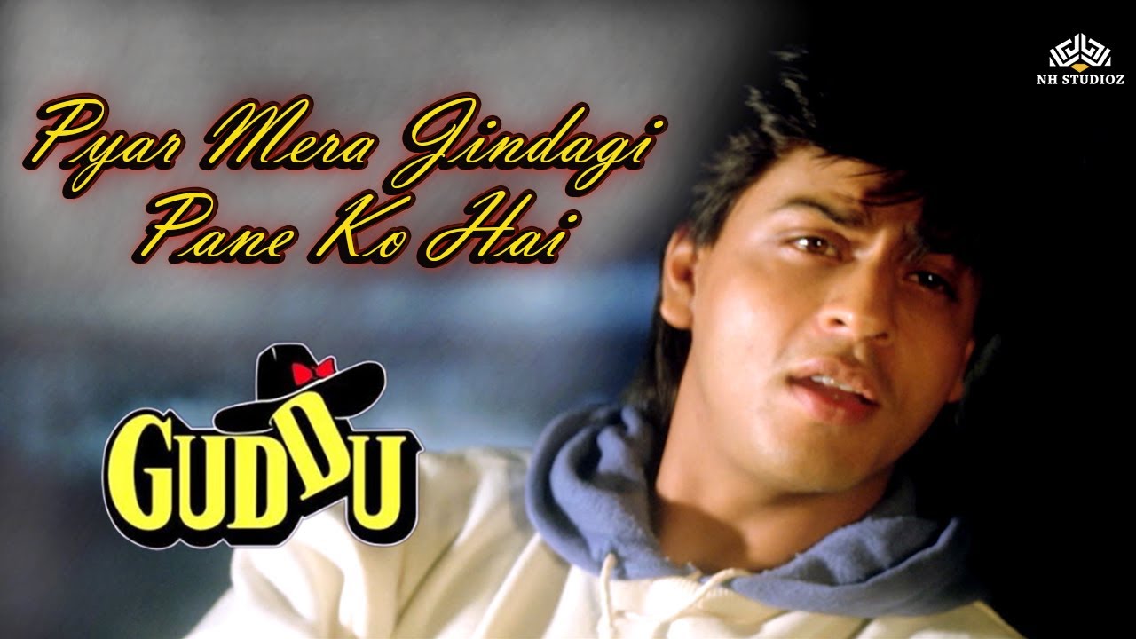 Pyar Mera Zindagi Pane Ko Hai | Shahrukh Khan, Manisha Koirala | Guddu | Kumar sanu