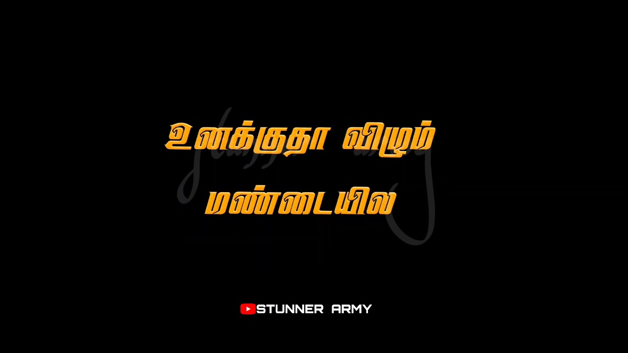 Ttf Tamil