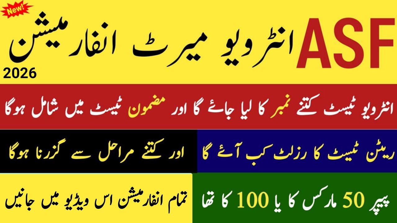 Asf interview messages not recieved | Asf written test result 2026 |  Asf total merit 2026 |