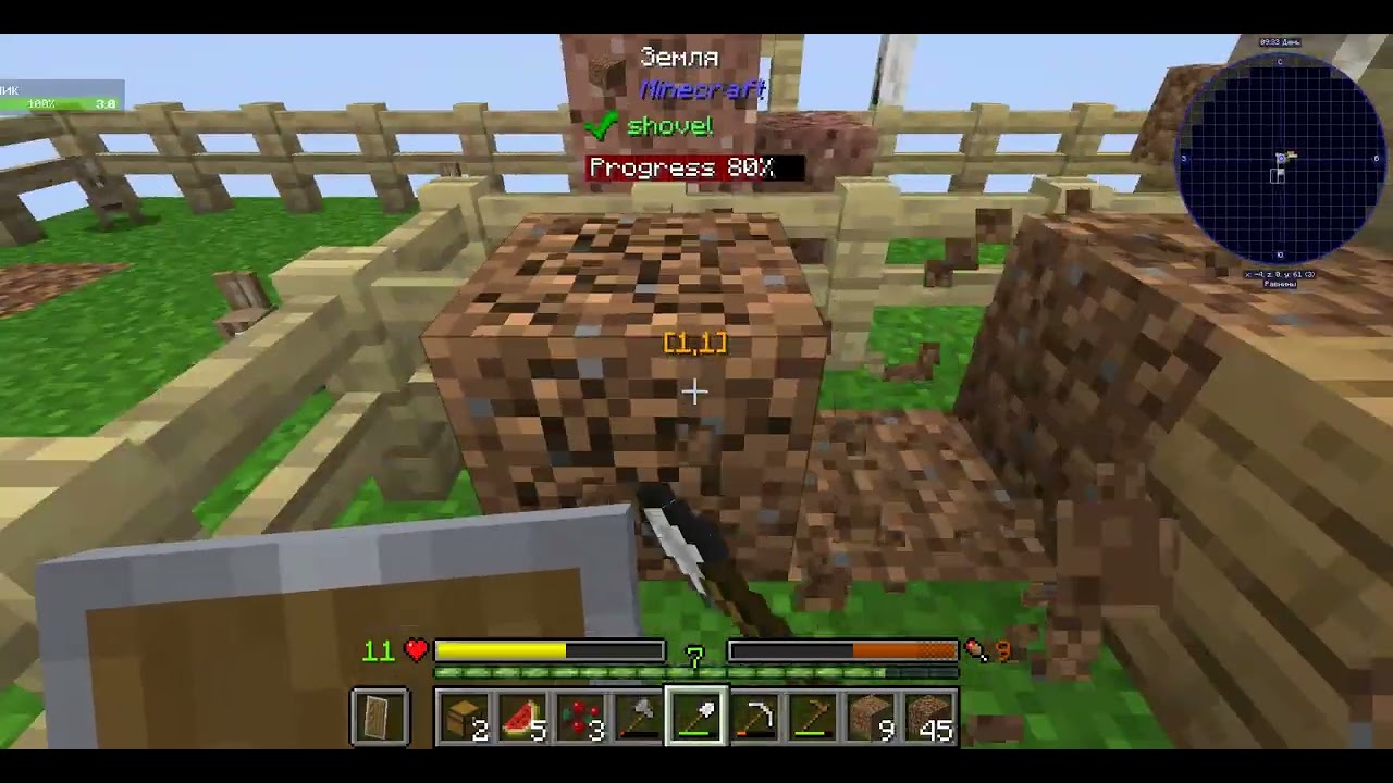 letsplay?