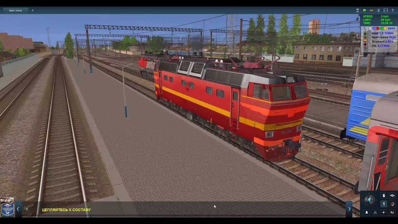 Сценарий Trainz. Джанкой - Севастополь. Часть 1.