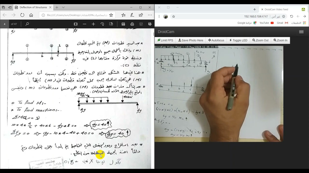 lec  19 deflection of beams
