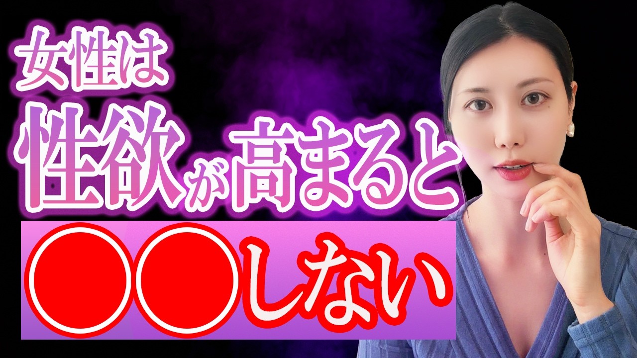 【知らないと損する】女性の
