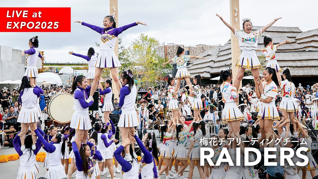 【梅花チアリーディングクラブ  RAIDERS】EXPO2025 INOCHI Celebration 〜いのちの祭り～World Life Band Vol. 6〜
