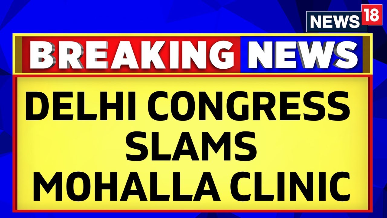 Delhi Mohalla Clinic | Delhi Congress Leader Sandeep Dikshit Takes A Dig At Mohalla Clinic | News18